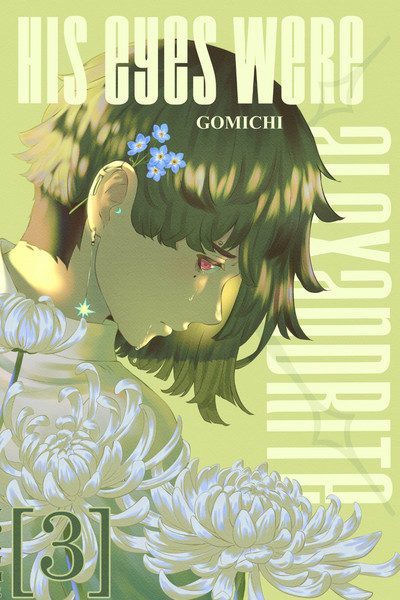 His eyes were Alexandrite