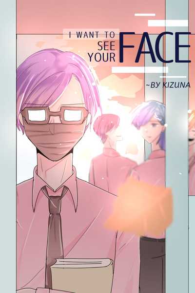 I want to see your face (BL)