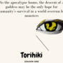 Torihiki: Season One