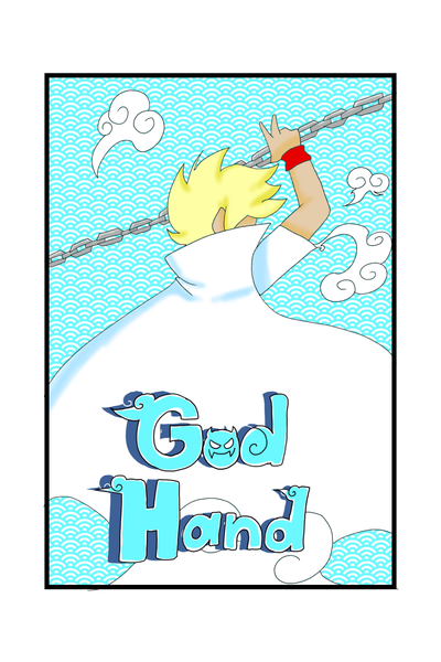 God Hand (old)
