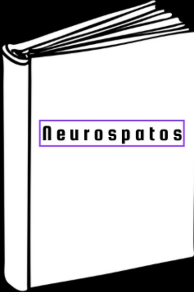 Neurospastos