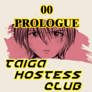 Il Taiga Hostess Club - Cap.01 - parte 00