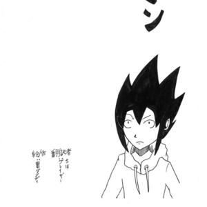 Journey(Japanese Version)