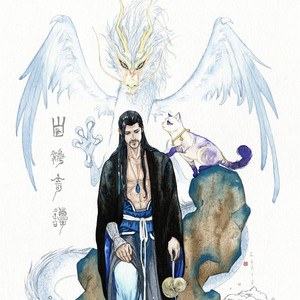 Hand Drawing, Dragon Ying and Tian Gou