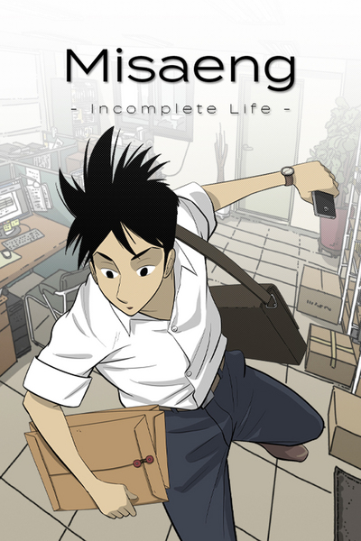Misaeng: Incomplete Life