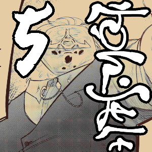 Chapter 5. Moon reflected water