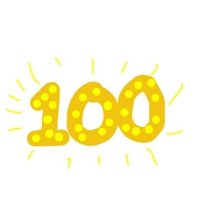 100!!!!!!!!!!!(^○^)