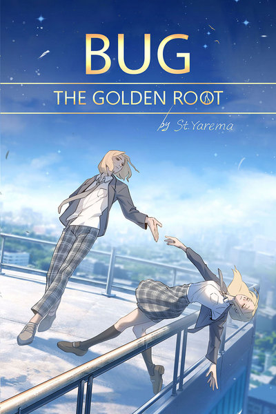  BUG: The Golden Root