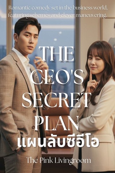 The CEO's Secret Plan