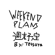 Weekend Plans （週末予定）