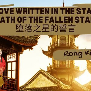 Entangled fate and reunion 