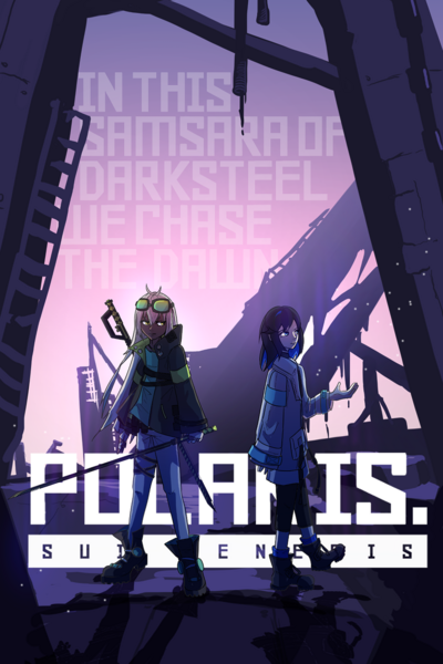 Polaris Sui Generis