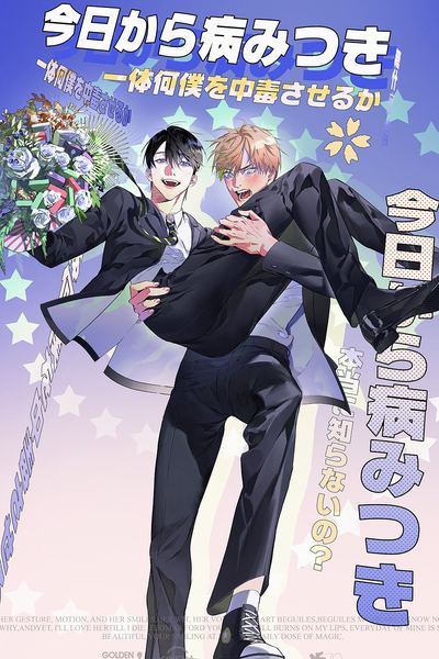 Get Addicted From Now On