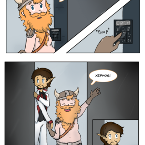 Chapter 1 Page 18