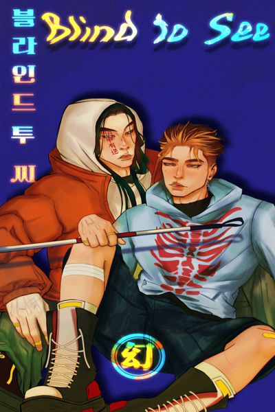 Blind God of the Abyss