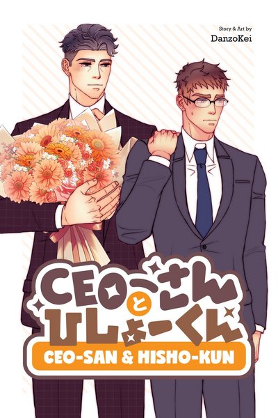 CEO-san & Hisho-kun