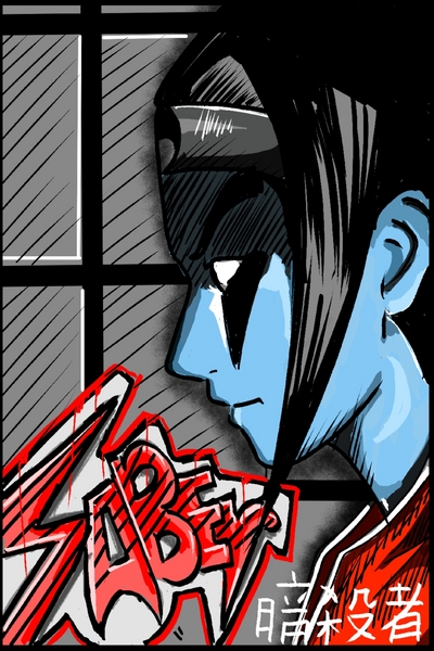 saber of the assassins 