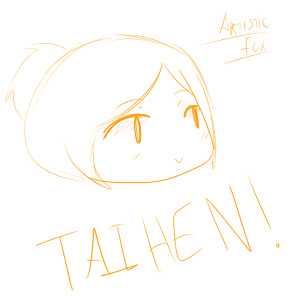 Taihen!