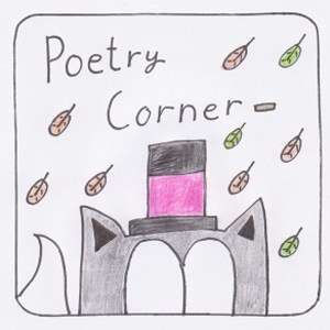 Poetry corner - the furthest gate...