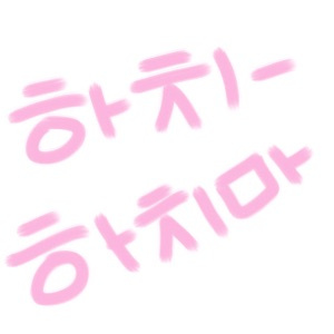 The Goals Best Friend