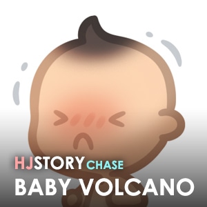 Baby Volcano
