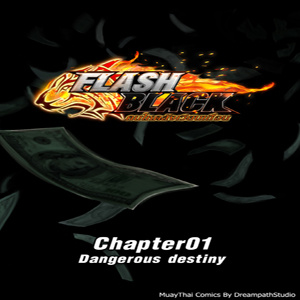 Chapter 1 : Dangerous destiny