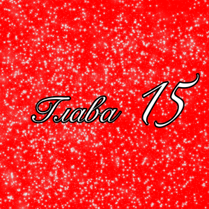 Chapter 15