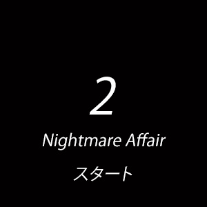 Nightmare Affair