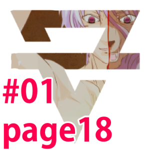 #01 page18