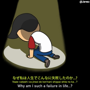 Ep 19 - Forever Alone