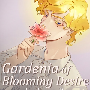 Gardenia of Blooming Desire