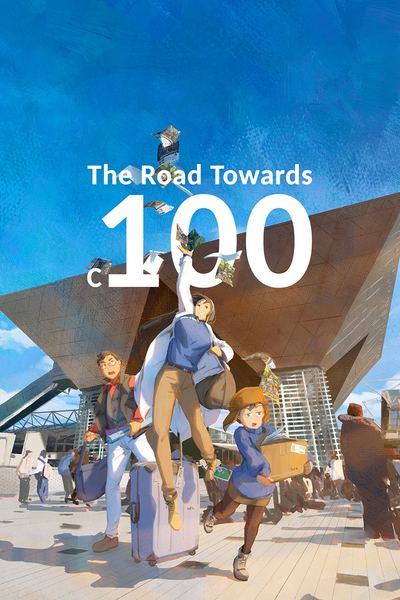 The Road Towards c100