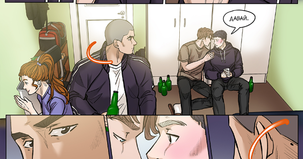 Read Валентинка :: Валентинка_9_127 | Tapas Community
