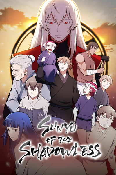 Sunyu of the Shadowless