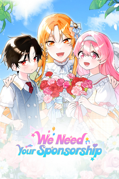 We Need Your Sponsorship