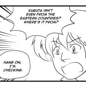 Licensed Heroes Comic 251