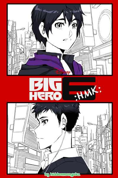 Big Hero 6: HMK