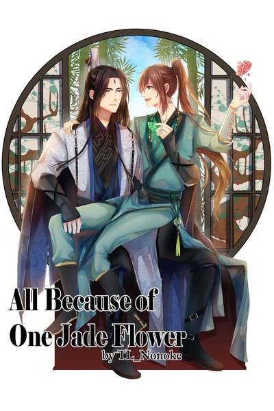 All Because of One Jade Flower: Short Stories