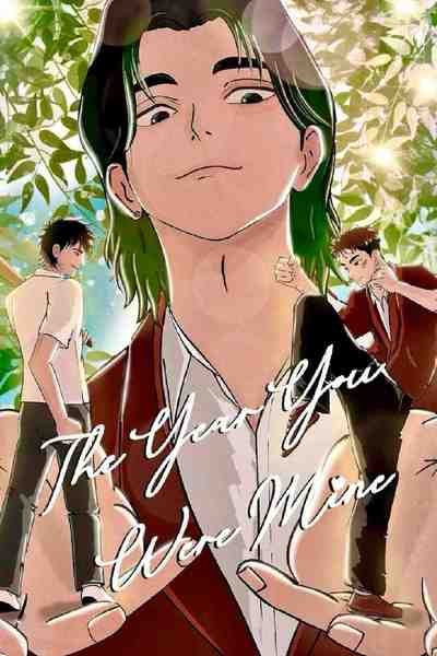 The Year You Were Mine (BL)