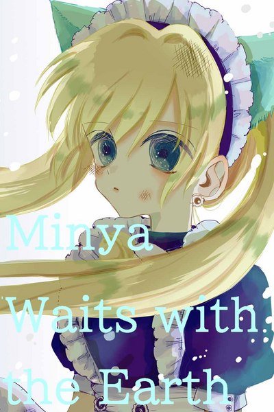one-shot comic "Minya Waits with the Earth"