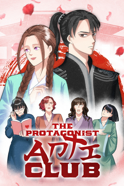 THE PROTAGONIST ANTICLUB