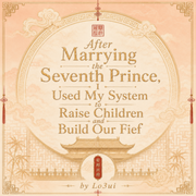After Marrying the Seventh Prince, I Used My System to Raise Children and Build Our Fief
