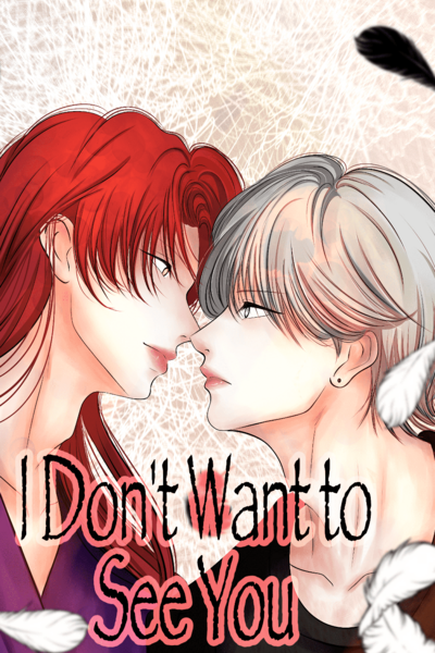 I Don't Want to See You &mdash; Portugues brasileiro