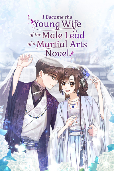 I Became the Young Wife of the Male Lead of a Martial Arts Novel