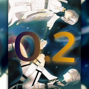 0.2 &mdash; Prologue &mdash; Our Universe