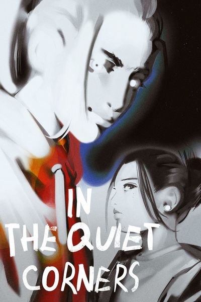 In the Quiet Corners