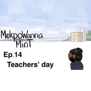 Teachers&rsquo; day 2020