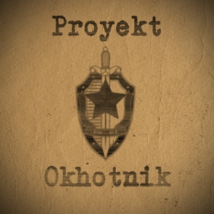 Der Verdacht (East Germany, 1975)