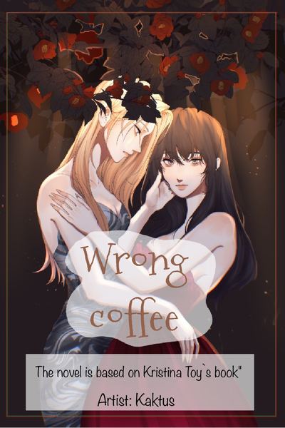 Wrong Coffee