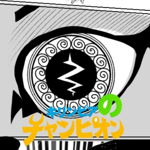 Torneio Anima parte final! O dia mais claro!